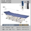 Single -layer blue