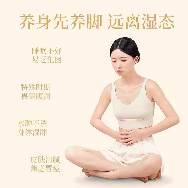 真不二山奥秘泡足包三伏天足湯液包紫蘇泡足包不二家足湯包浴液|undefined
