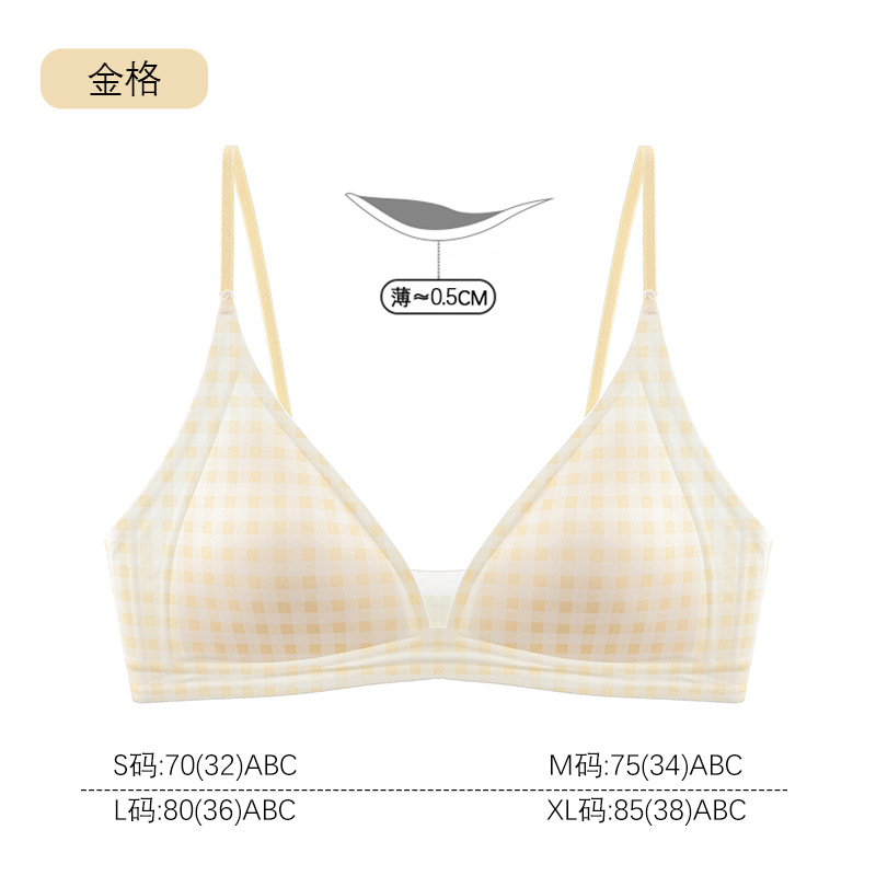 진게