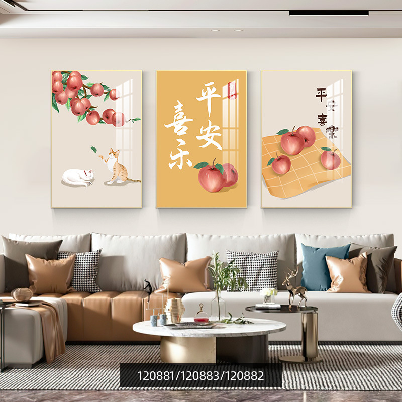 奶油风客厅装饰画沙发背景墙壁画高档大气墙壁2025新款高级感挂画|undefined