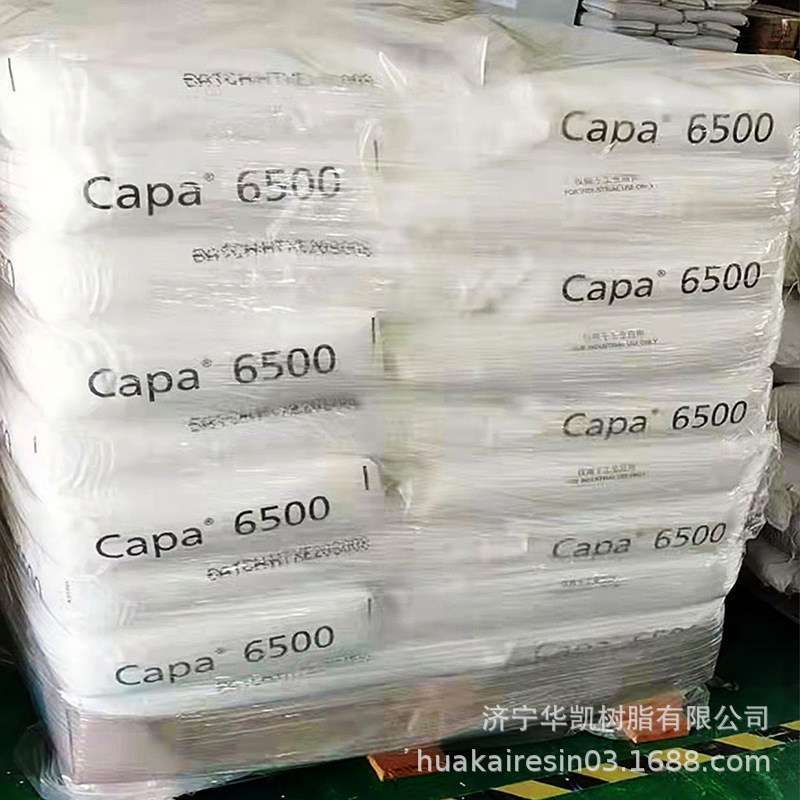 瑞典CAPA PCL降解塑料6500 6800高分子量低熔点医疗级PCL聚己内酯