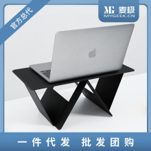 iSwift 电脑折叠支架桌平板多角度笔记本电脑支架