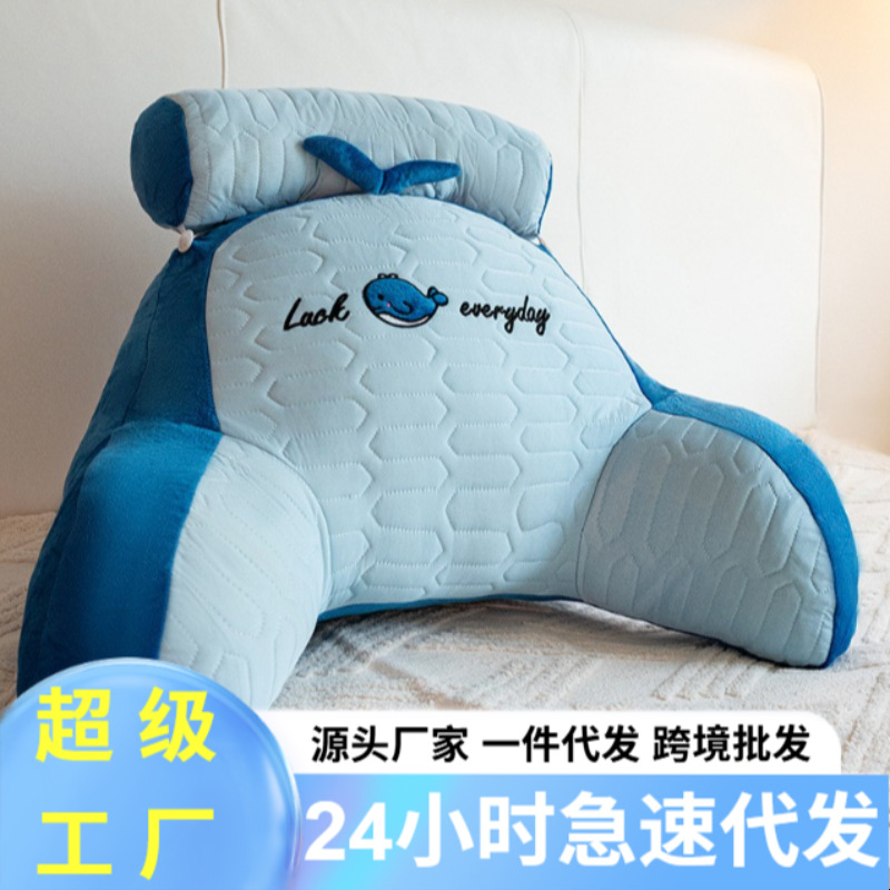 Ice Silk Latex Bedside Cushion, Waist Support, Large Backrest, Pregnant Women Can Use Sofa Pillow, Bed, Removable Soft Bag, Bedroom