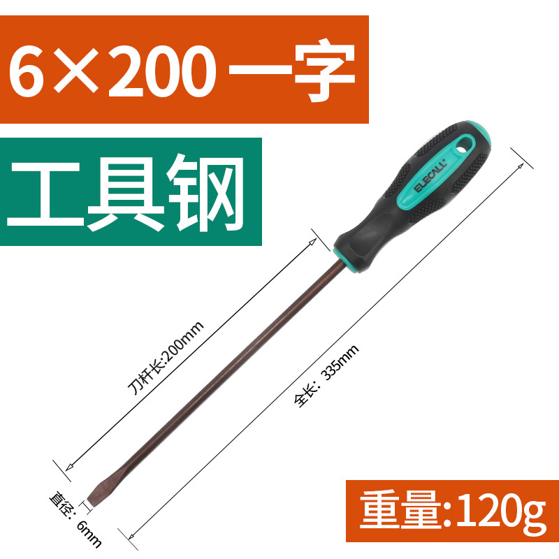 Eleco conjunto de destornillador mini mini multímetro desmontaje de tornillo lote cruzada un destornillador pequeño
