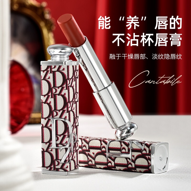 Big Brand Light Luxury Legendary Anti-Wrinkle Lipstick That Doesn'T Fade, Doesn'T Stick to the Cup, and Enhances Complexion, High-End Cosmetics