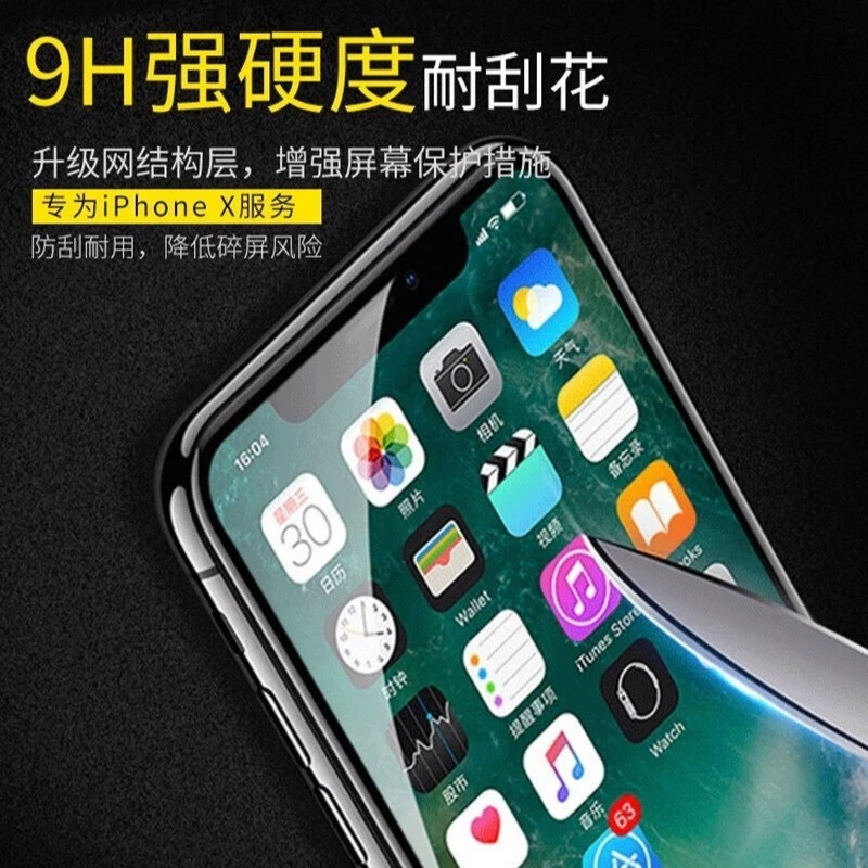 Apple, compatible iPhone17 Pro, mobile phone, protective iPhone 17, iphone
