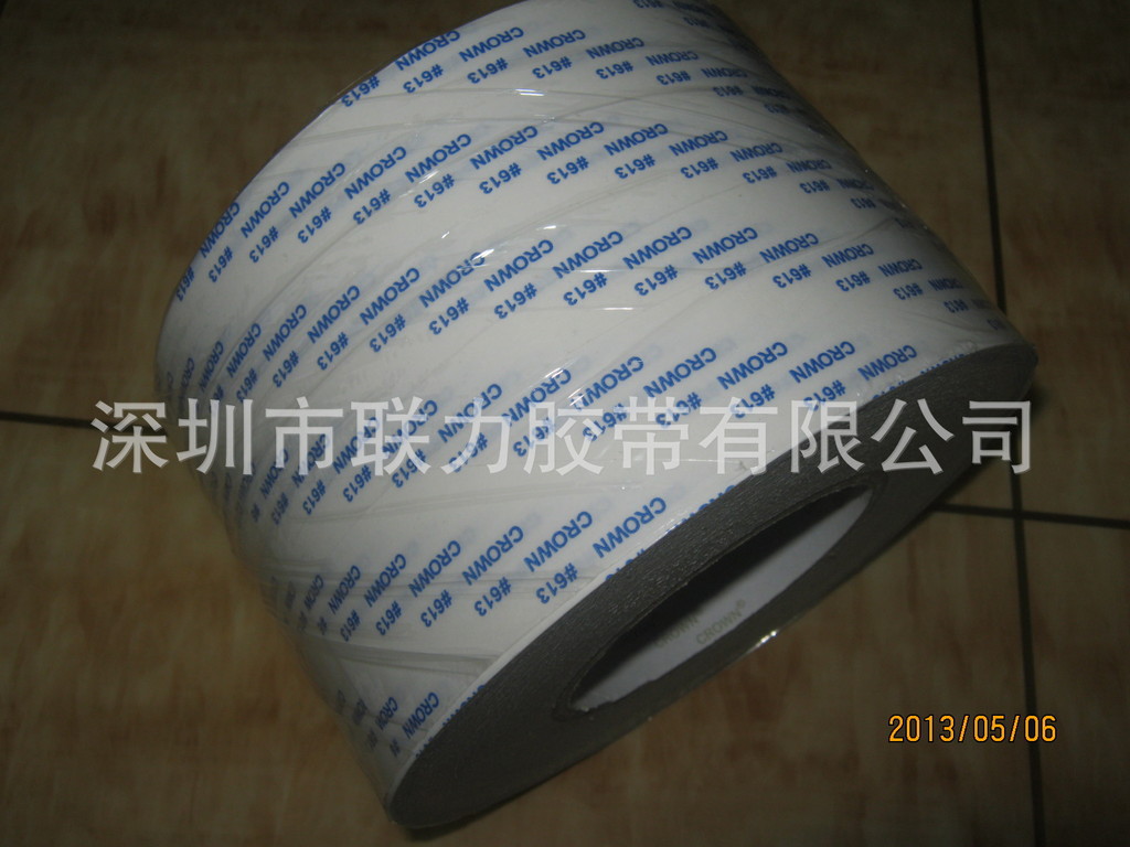 联力双面胶批发CROWN #613双面胶 皇冠双面胶 强力薄双面胶120MM*
