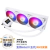 FROZEN WARFRAME 360 SE ARGB WHITE