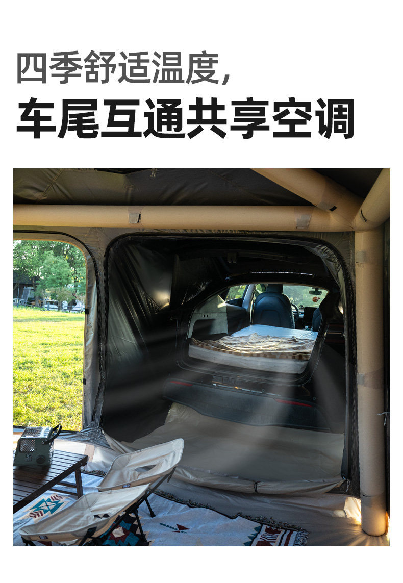 Explorer Water Cube Fully Automatic Inflatable Tent for Outdoor Camping, Overnight Rainproof Camping Gear, Integrated with the Vehicle Tail