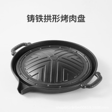 铸铁烤肉盘多功能韩式漏油烤盘蒙古风情铁盘商用户外方便烤炉