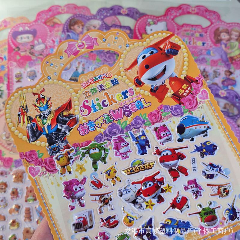 3D Pvc Stickers with Embossed Gold Foil, Children's Bubble Cartoon Super Wings Cool Adhesive Decals Direct Sale 3D Pvc Stickers with Embossed Gold Foil, Children's Bubble Cartoon Super Wings Cool Adhesive Decals Direct Sale