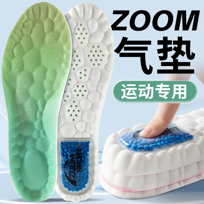 4D pisar la sensación de excrementos para hombres y mujeres antiolor absorción de sudor transpiración alta elástica amortiguamiento zapatos deportivos zapatos casuales cómodos super suaves