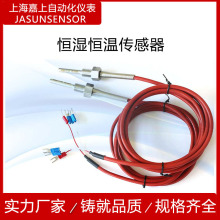 試驗箱（恆溫恆濕）設備（行業）用熱電阻，熱電偶，溫度傳感器