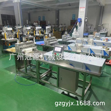 手工皂 香皂 肥皂 透明皂全自动切皂机