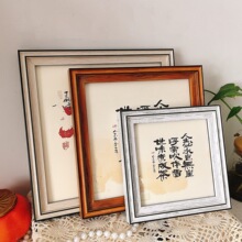 木质相框画框空框正方形空白卡纸书法国画字框架十字绣装裱展示框