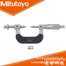 �ձ����S �y������50~75mm ���Μy��ɓQ �X݆�⏽ǧ�ֳ� 124-175