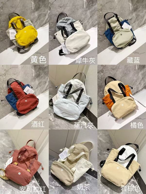 lululemon7L三合一书包高品质小背包双肩包瑜珈运动休闲包户外|undefined