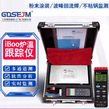 炉温测试仪 粉末涂装回流焊波峰焊热处理温度跟踪记录仪在线监测