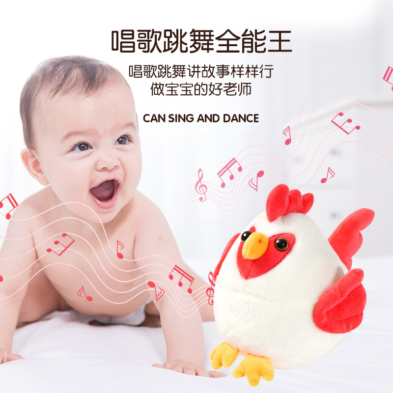 The talking chick, children's internet celebrity, jumping baby with music, jumping ball, baby toy, bouncing, factory direct sale