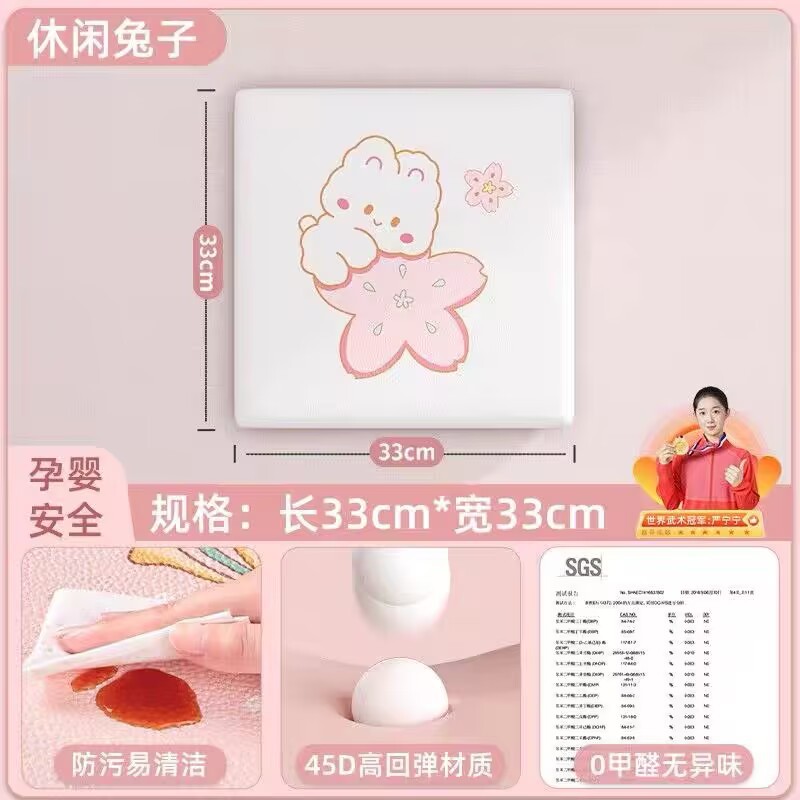 쉬고 있는 토끼 [산모 및 유아용 포름알데히드 무첨가]