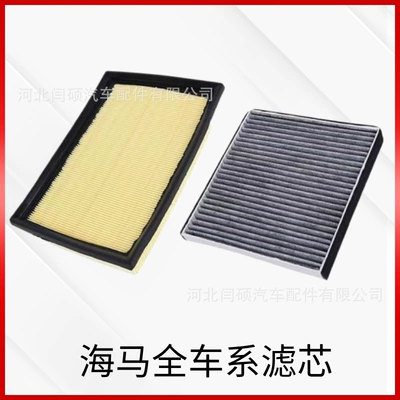 and Air Cleaner, Air conditioning filter