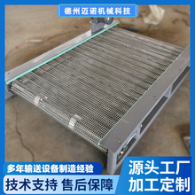 碎木网带筛土输送机木片树枝砂土筛分机小型自动网带输送机厂家