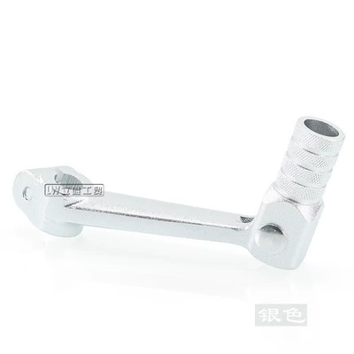 Off-Road Motorcycle Accessories Shift: Other brake systems - silver