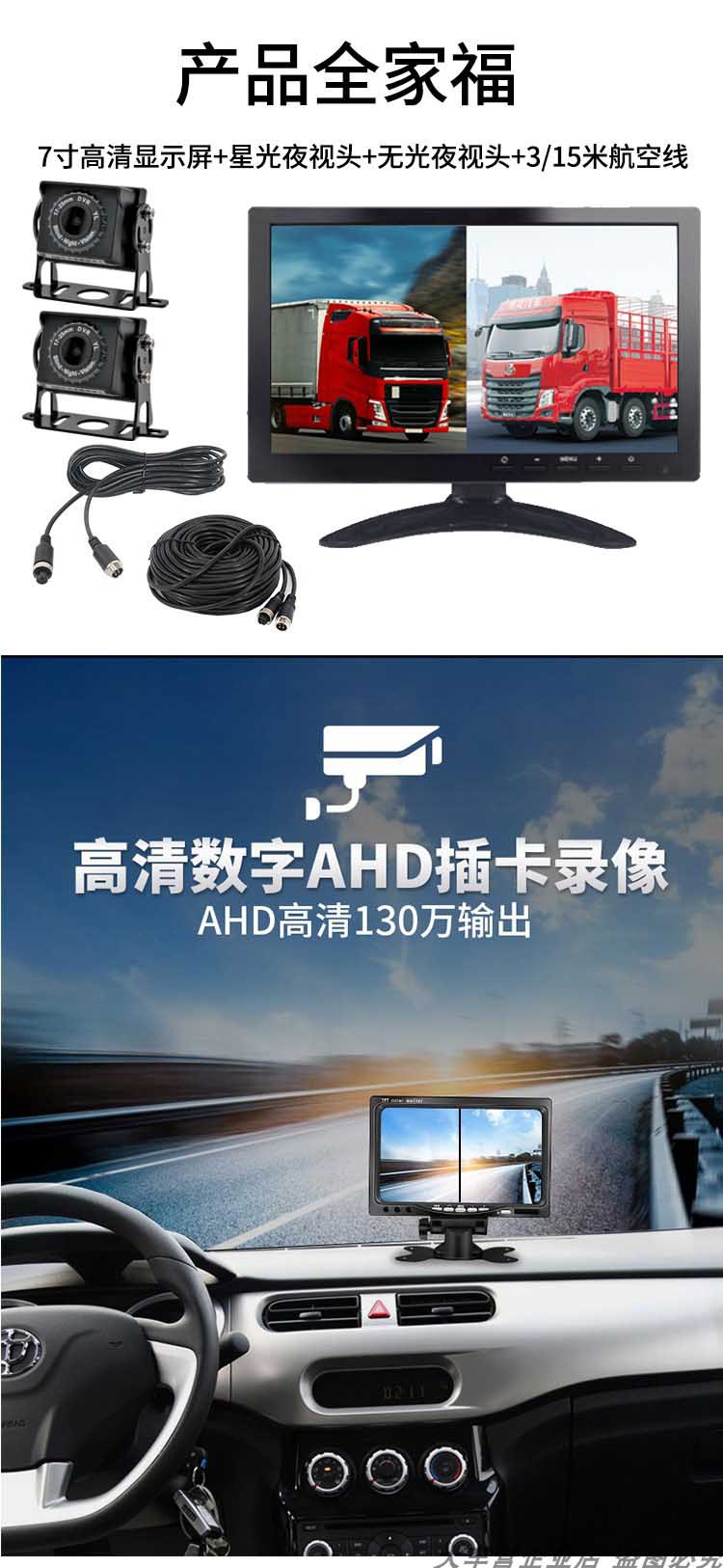 Truck 10inch Dashcam with dual recording, voice control, detachable monitoring display, high-definition reversing camera