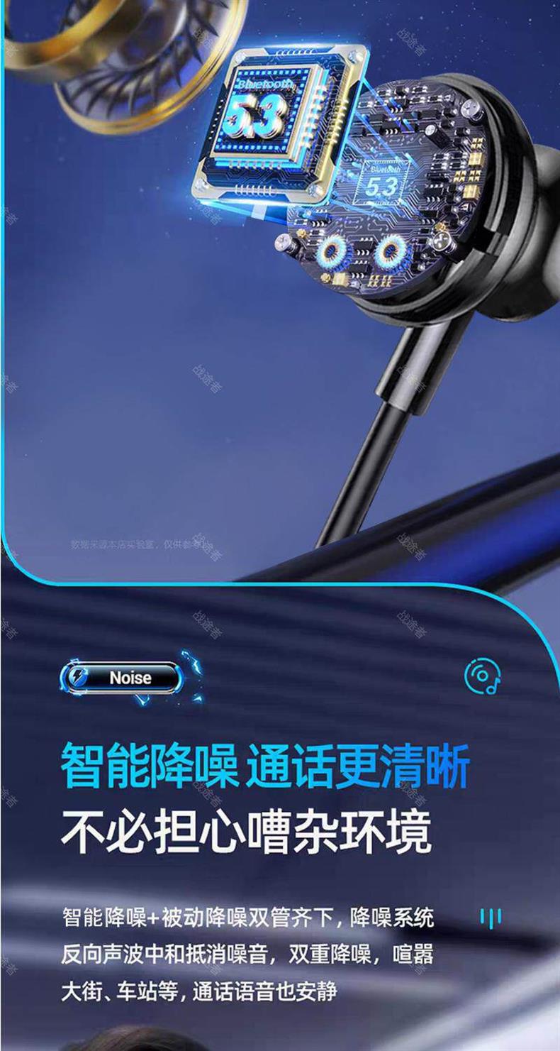 Jing Hang Neck Wireless Bluetooth Headphones 2026 New Model In-Ear K-Pop Earphones for Live Streaming with Large Battery and Ultra-Long Battery Life
