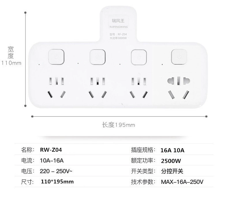 Conversion socket one to multiple household socket usb one to three multifunctional power strip high power multi-hole power strip