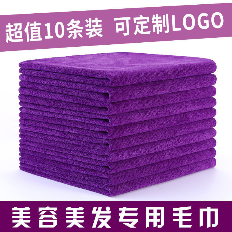 10 Barber Shop Beauty Baotou towel beauty salon Hairdressing water uptake towel wholesale