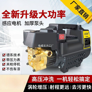 High-Pressure Car Washing Machine Household Cleaning Machine Fully Automatic High-Power 220V Portable Brush Car Pump Water Gun Car Wash