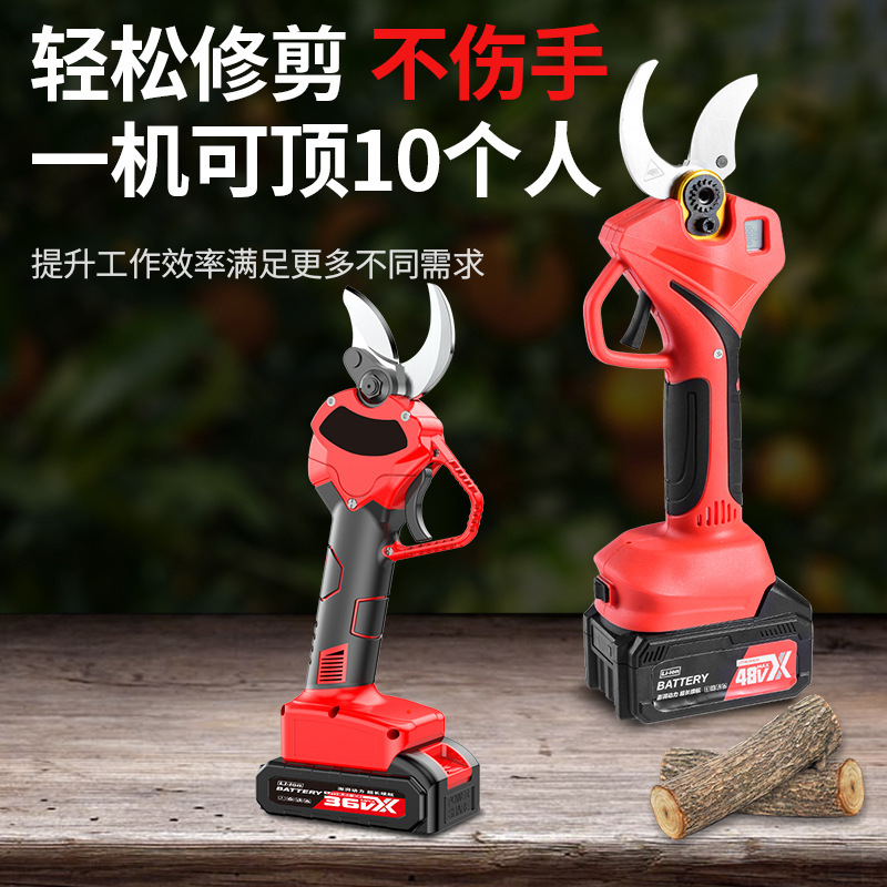 锂电剪刀剪树枝专用便携式无线修树枝艺园绿化绿篱园艺剪跨境专供