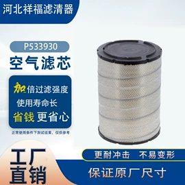 空气滤清器;柴油滤清器;机油滤清器