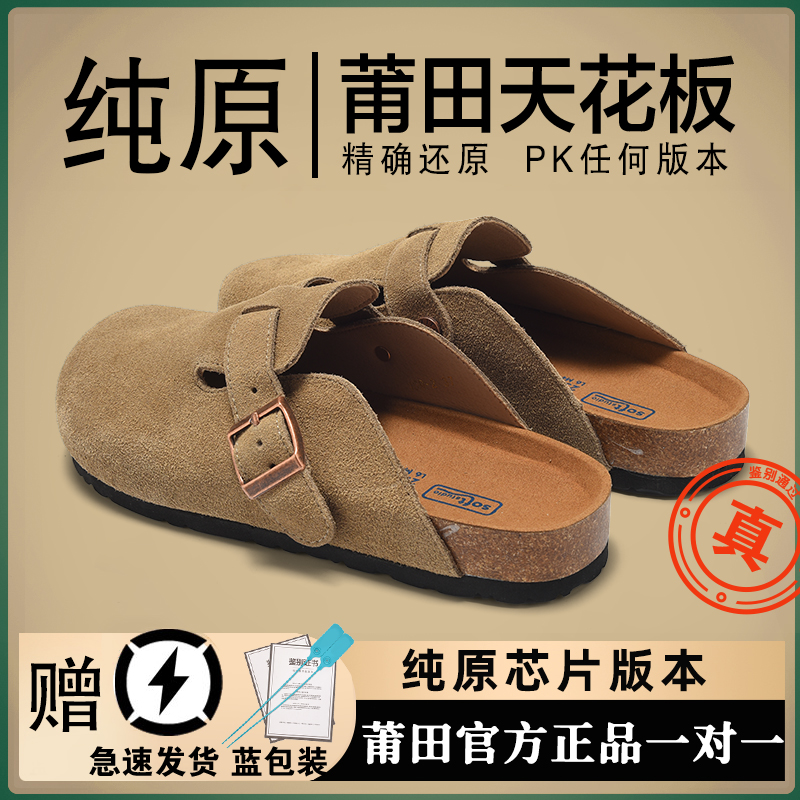 Zapatos Sambo Burken todo incluido para mujeres de cuero auténtico y veludo otoño y invierno nuevos zapatillas de pesca de corcho de fondo grueso medio retro hombre