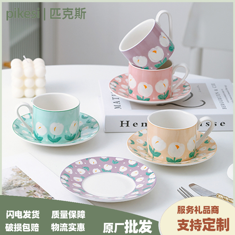 Ceramic coffee cup and saucer suit ins style Tulip afternoon tea cup creative gift niche high sense Cup