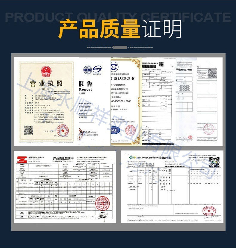 通用商详页-无手机号