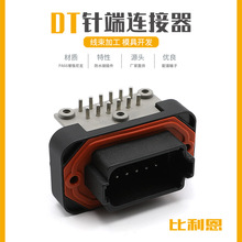 DT13-12PB���Y��PCB������^TE����܇��ˮ�B����12�׺�ɫ����o��