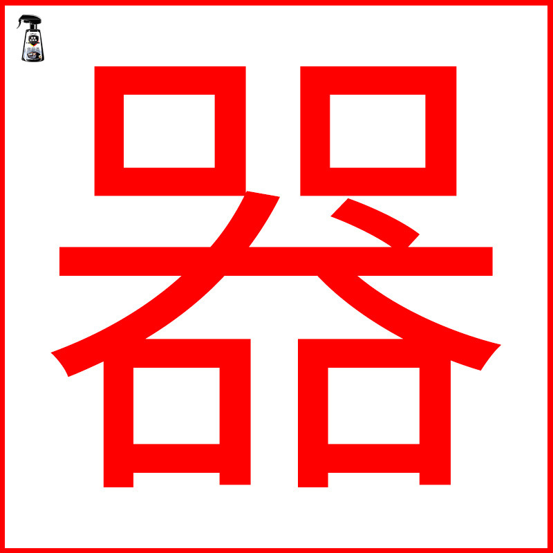 Qìchē – Automotive glass defogging agent for Car - the-number-of-towels-given-differs-because-of-the-different-construction-methods-of-rain-and-fog-agents