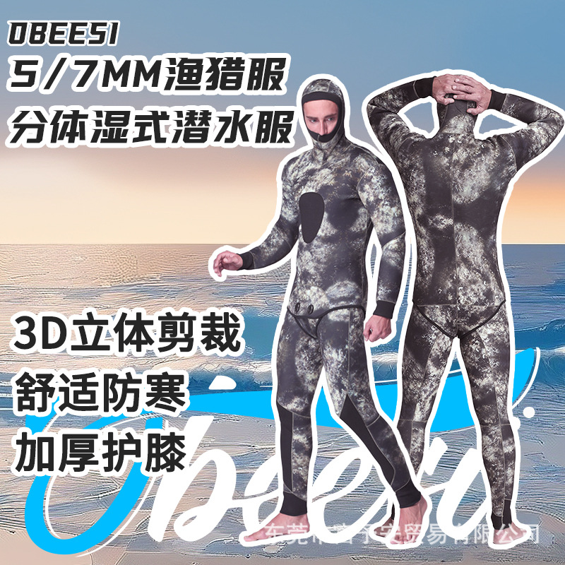 7mm Split Wetsuit 5mm Winter Fishing and Hunting Suit Cold-Proof Thermal Vest Pants Two-Piece Set Long-Sleeved Comfortable Autum