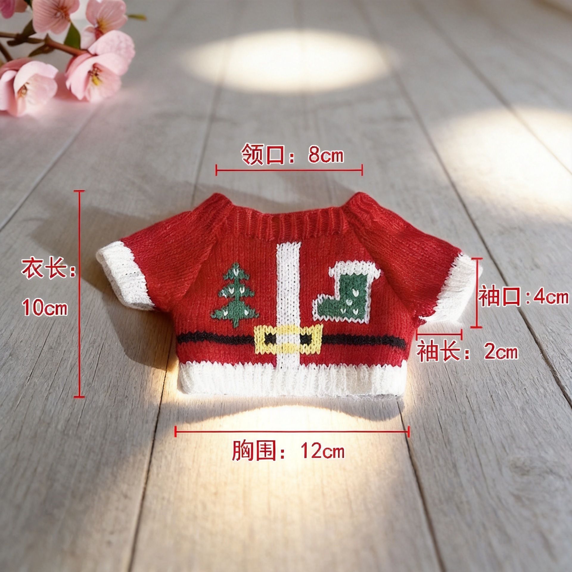 20 - 30CM ropa de bebé muñeca oso mini accesorios de reemplazo suéter mochila muñeca suéter accesorios de reemplazo suéter