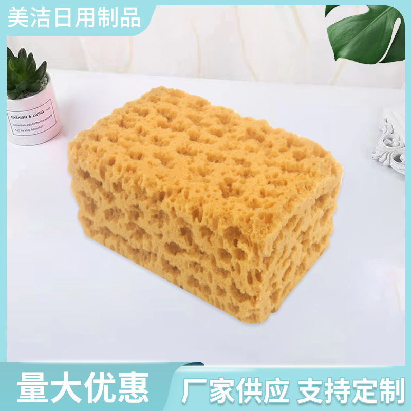 洗车海绵擦多孔清洁海藻海绵汽车美容养护蜂窝块发泡海绵高弹海绵
