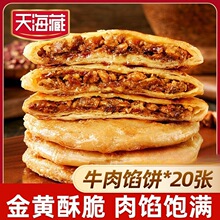 ��10Ƭ/20Ƭ���캣��ţ���W�500g/��Ƥ���W���_�W�����ʳ���c�
