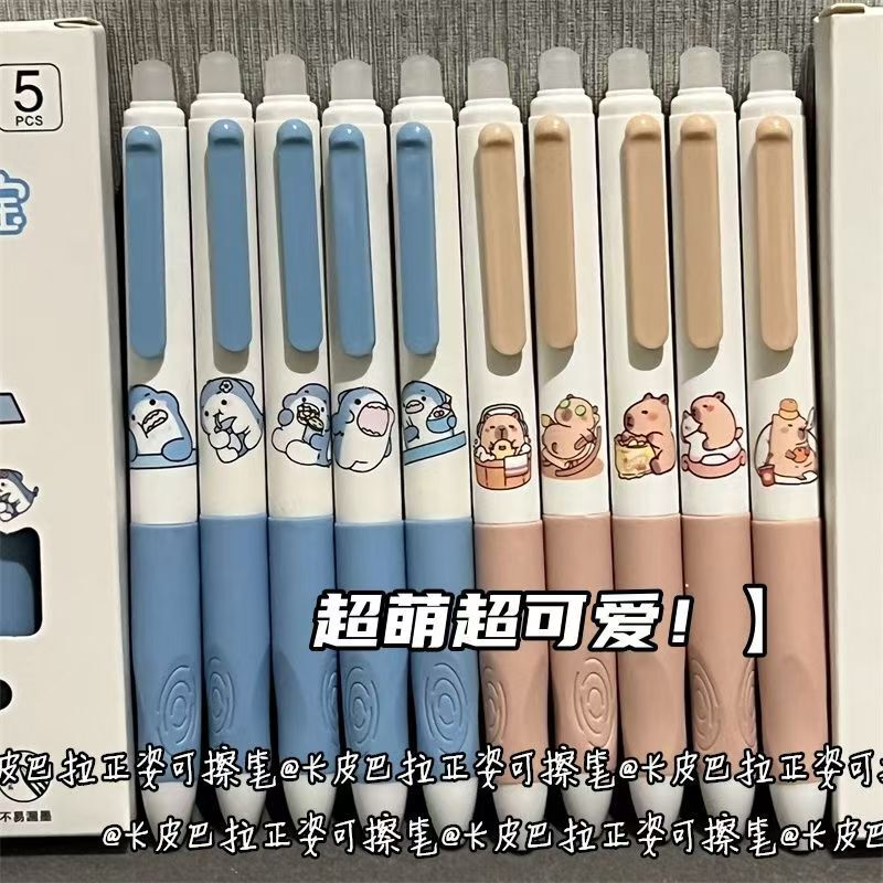 Kapi Barra Thermal Erasable Pen Ins High Color Value Primary School Grade 2 or 3 Special Press Gel Pen Easy to Erase