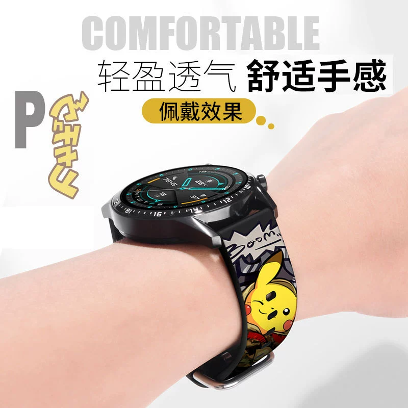 Подходит для Huawei Watch GT2/GT1/2EPrinting Stand GT2PRO умные часы2/3/GS Honor проволочный ремешок