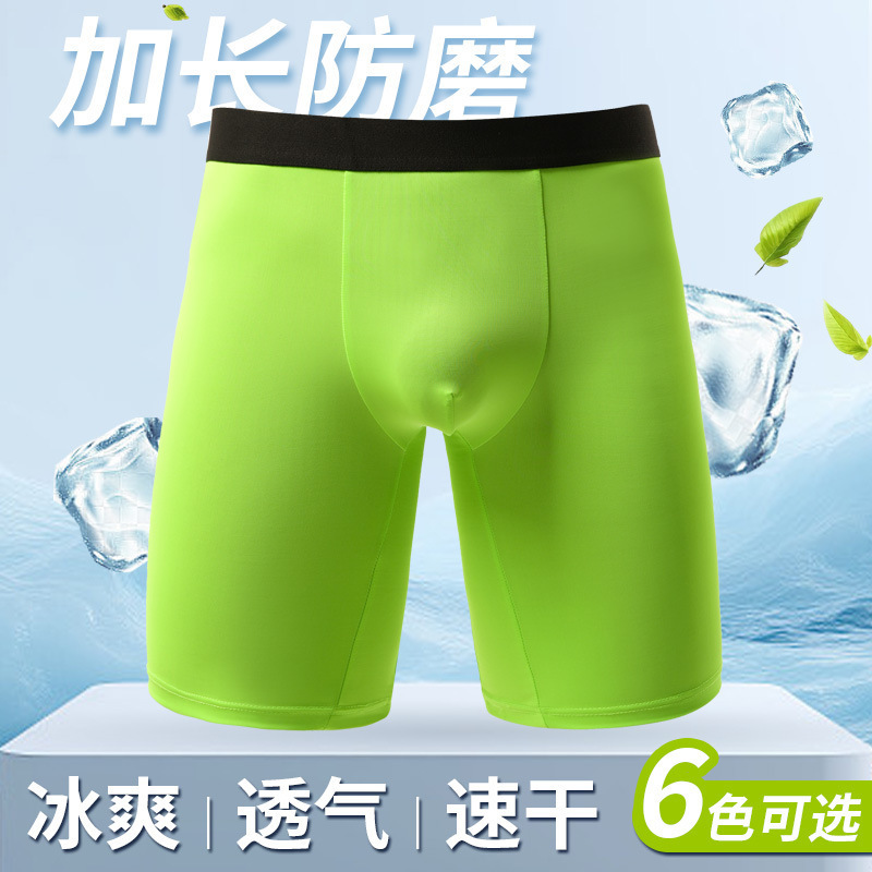1/4 Pieces New Summer Ice Silk Quick-Drying Underwear Men's Extended Anti-Wear Crotch Boxer Briefs Breathable and Light Boxer Briefs 1/4 Pieces New Summer Ice Silk Quick-Drying Underwear Men's Extended Anti-Wear Crotch Boxer Briefs Breathable and Light Boxer Briefs