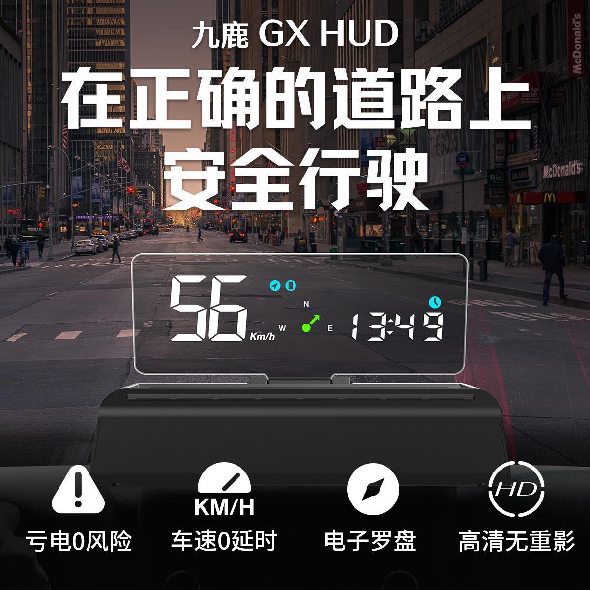 MIJIA 지능형 상호 연결 고성능 헤드 업 디스플레이 HUD 화면 디스플레이 다른 자몽