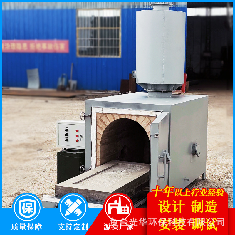 小型猫狗遗体火化炉 宠物殡葬火化炉 动物尸体焚烧炉 垃圾焚烧炉