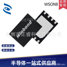 原装华邦 W25Q128BV EIG W25Q128BVEAG SPI FLASH闪存芯片128Mbit