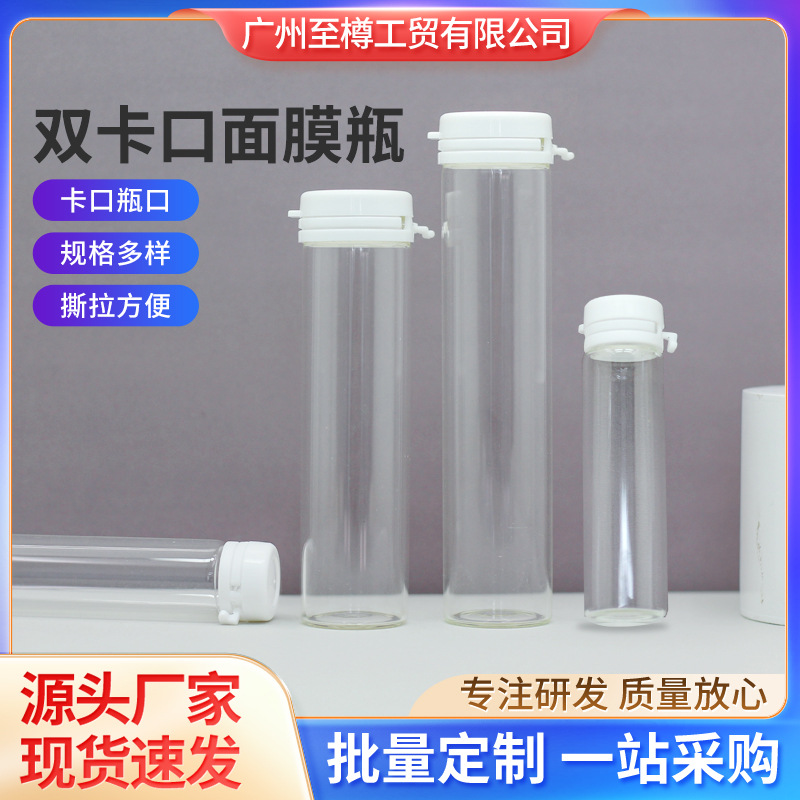10ml botella de mascarilla transparente 35ml botella de deriva con doble bayoneta botella de vidrio de control tapa de desgarro muestra botella dividida
